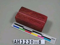 藏品(紙錢版（邊版）)的圖片